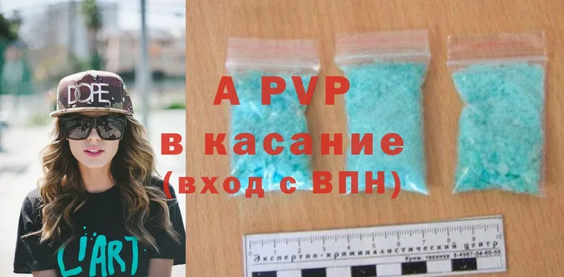 купить закладку  Балтийск  блэк спрут   A-PVP VHQ 