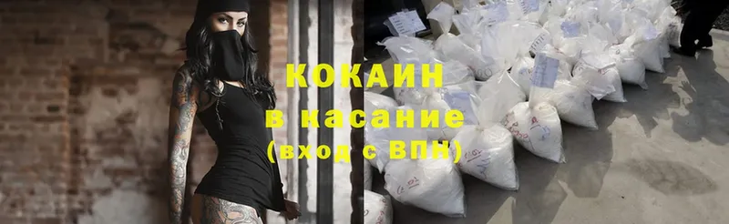 Кокаин 99%  Балтийск 